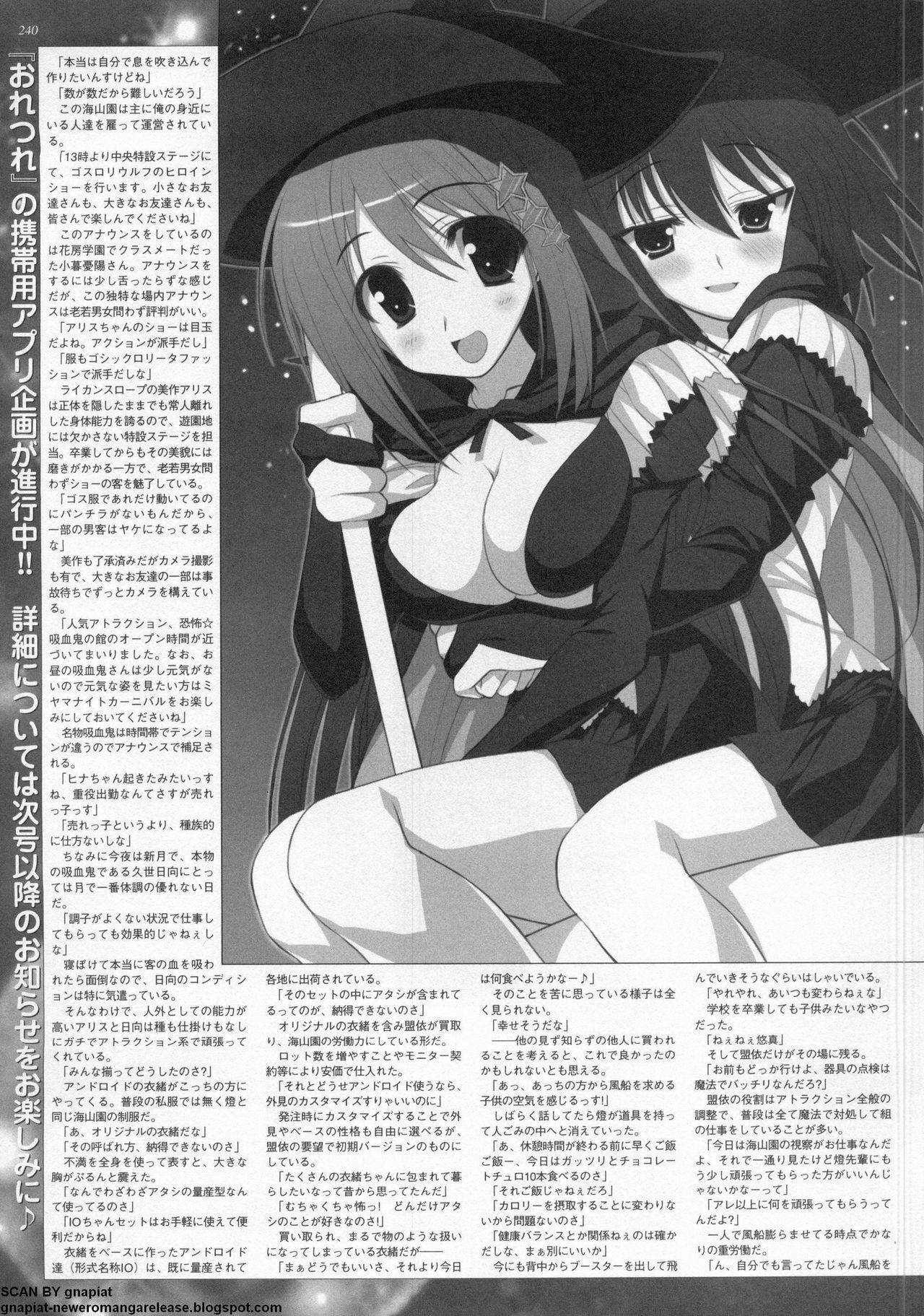 BugBug 2011-05 Vol. 201 page 236 full
