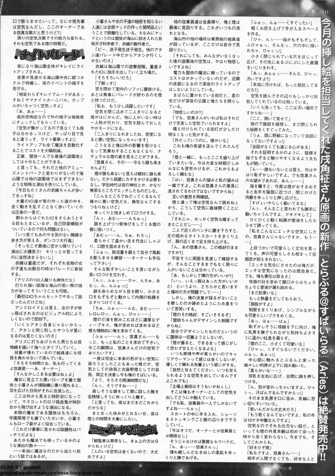 BugBug 2011-05 Vol. 201 page 237 full
