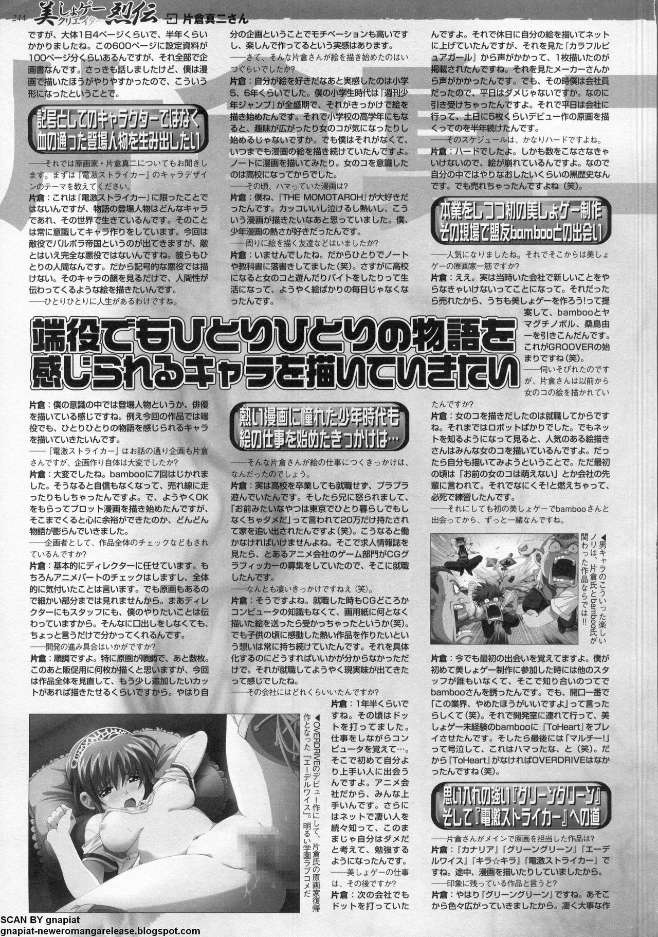 BugBug 2011-05 Vol. 201 page 240 full