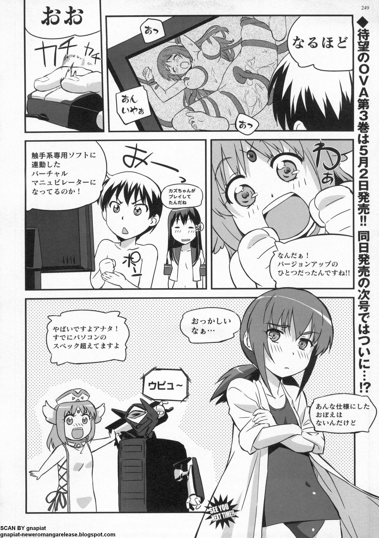 BugBug 2011-05 Vol. 201 page 245 full