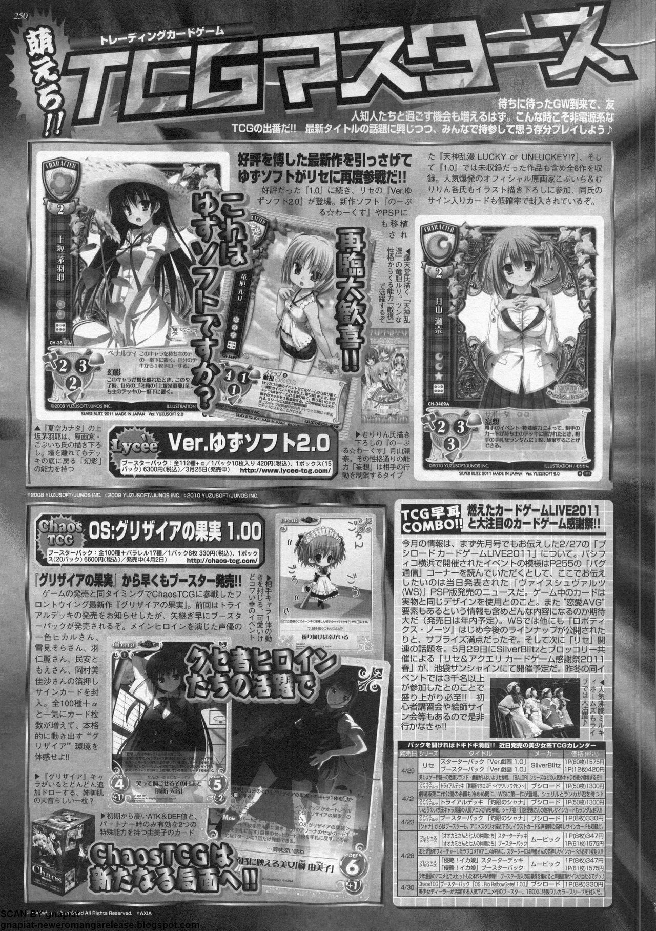 BugBug 2011-05 Vol. 201 page 246 full