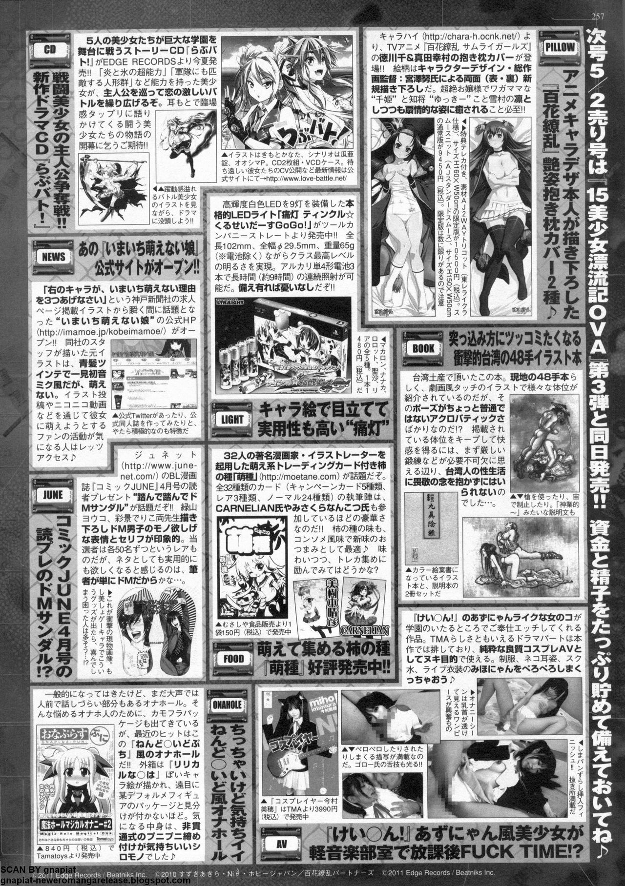 BugBug 2011-05 Vol. 201 page 253 full