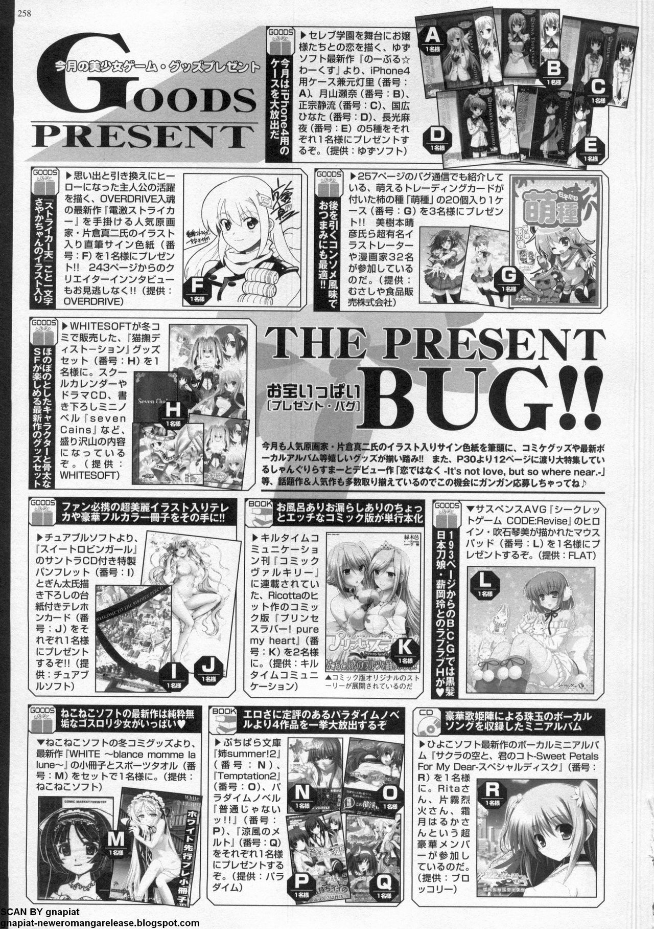 BugBug 2011-05 Vol. 201 page 254 full