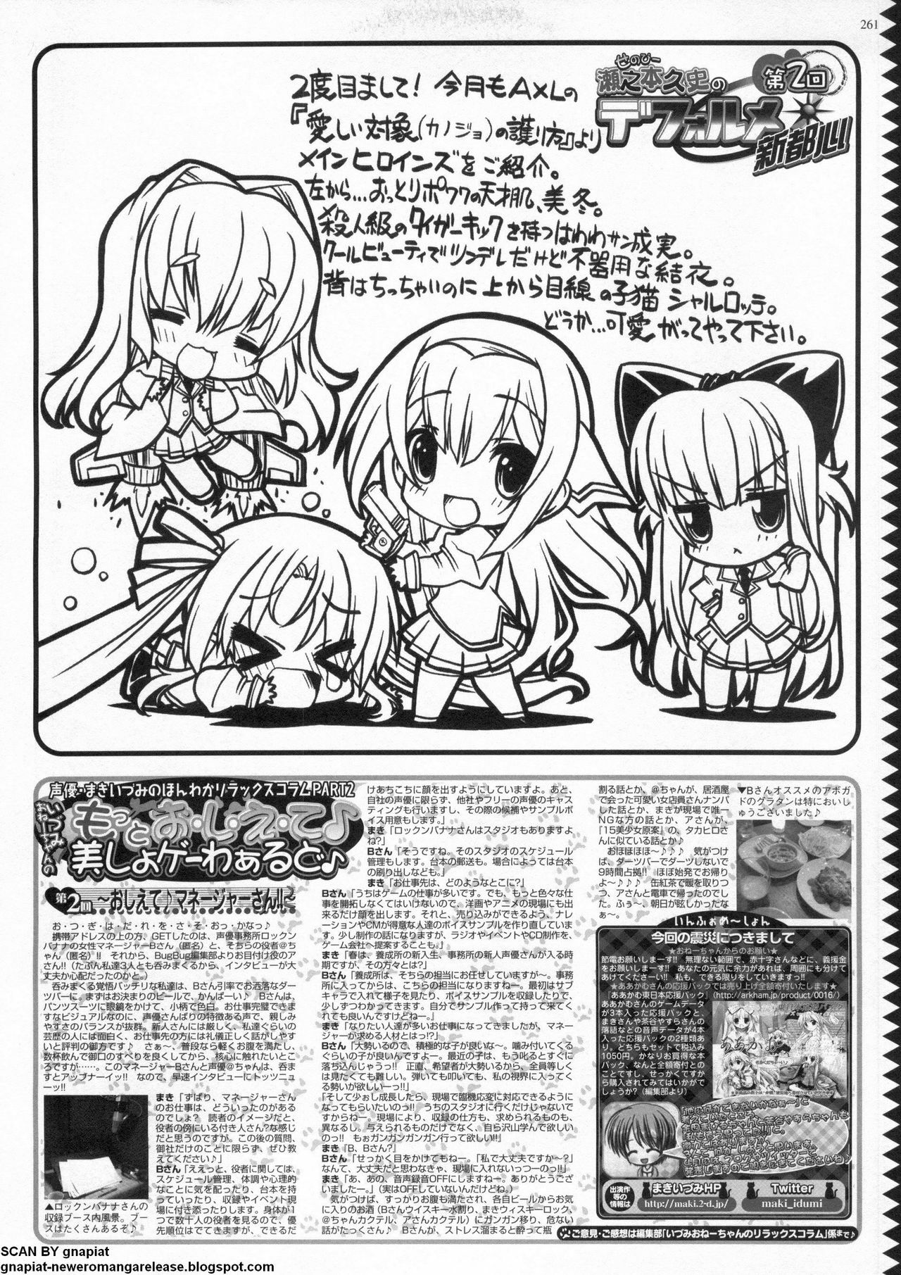 BugBug 2011-05 Vol. 201 page 257 full