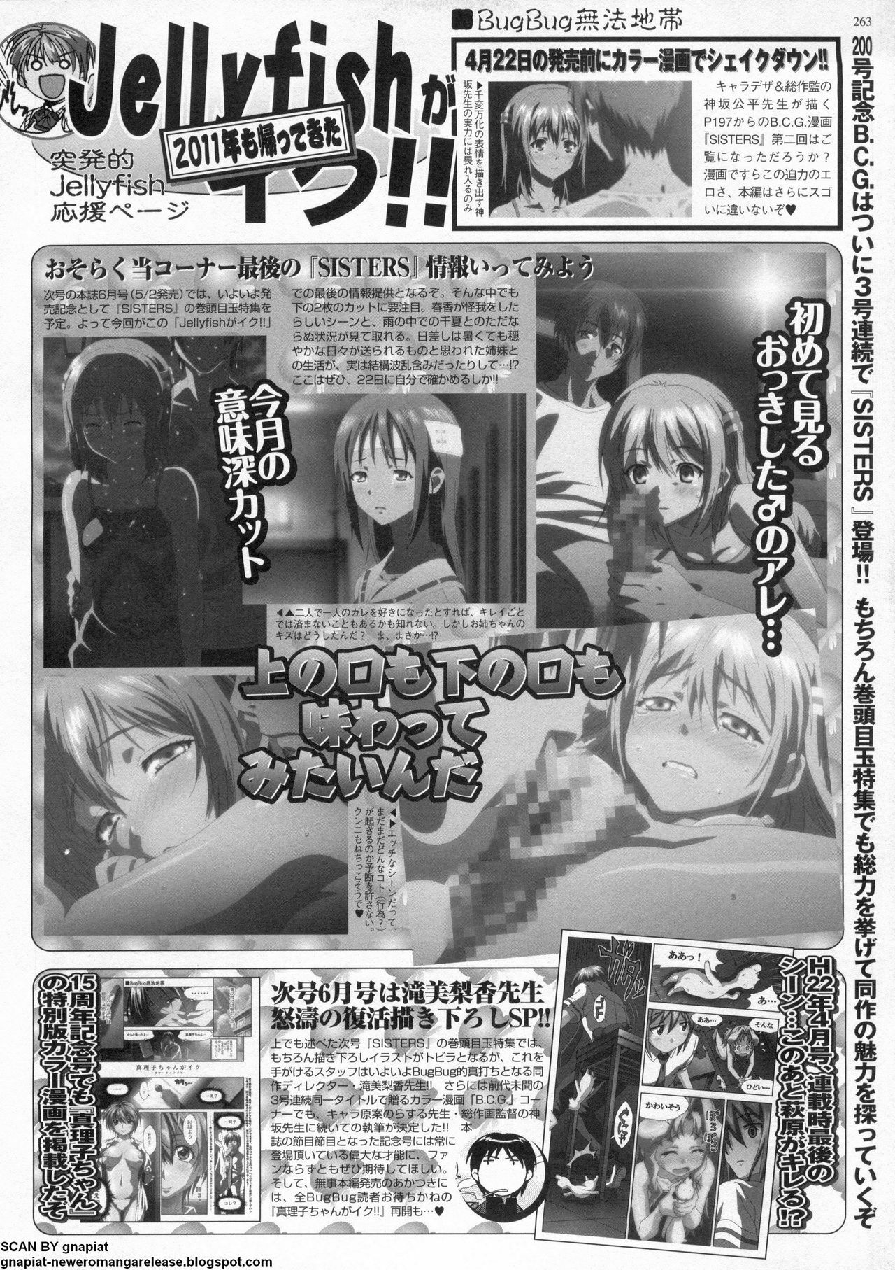 BugBug 2011-05 Vol. 201 page 259 full