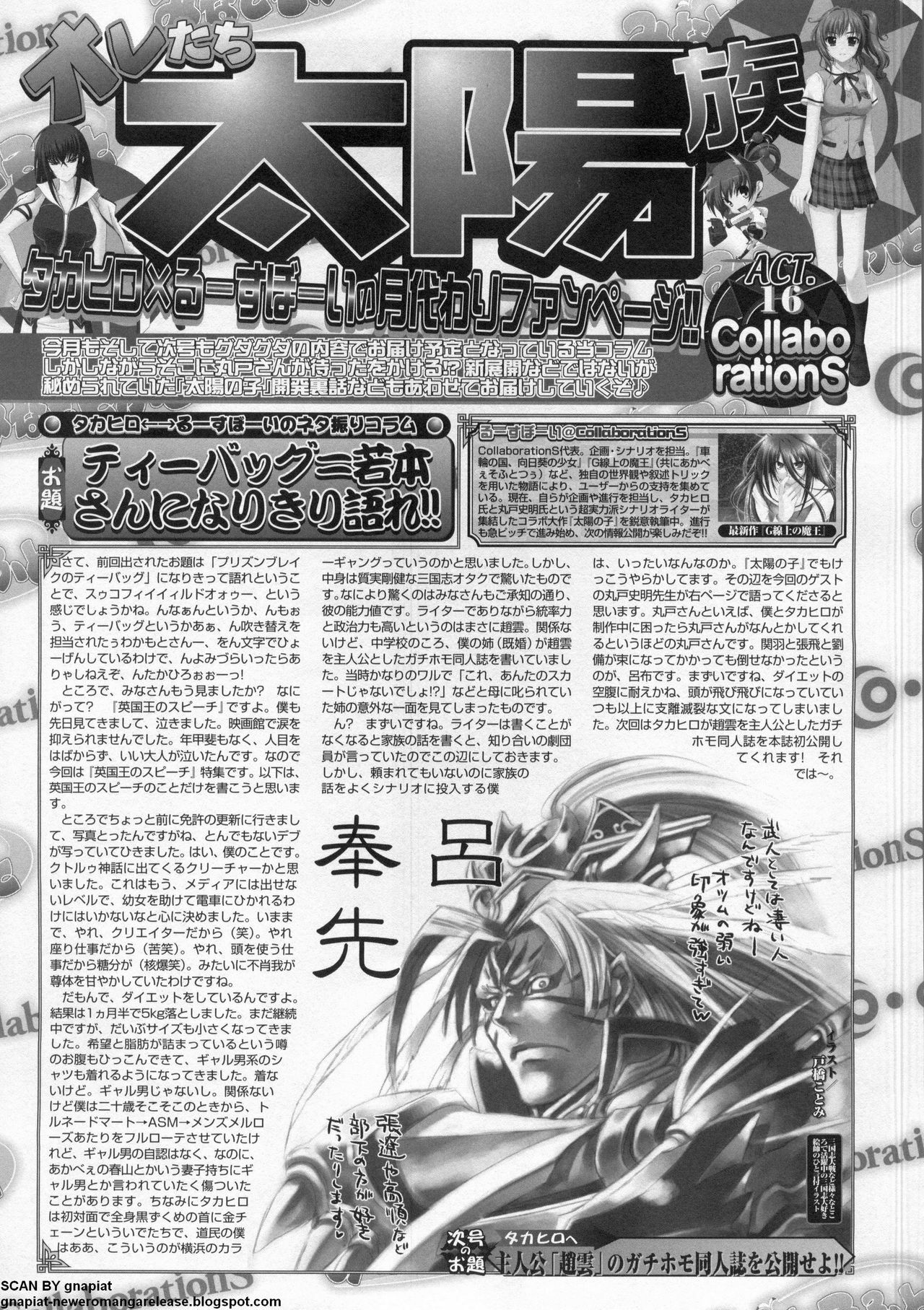 BugBug 2011-05 Vol. 201 page 260 full