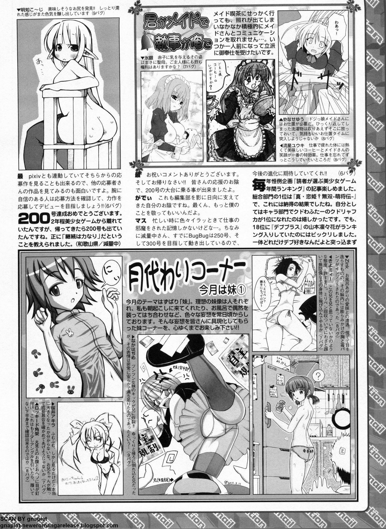 BugBug 2011-05 Vol. 201 page 273 full