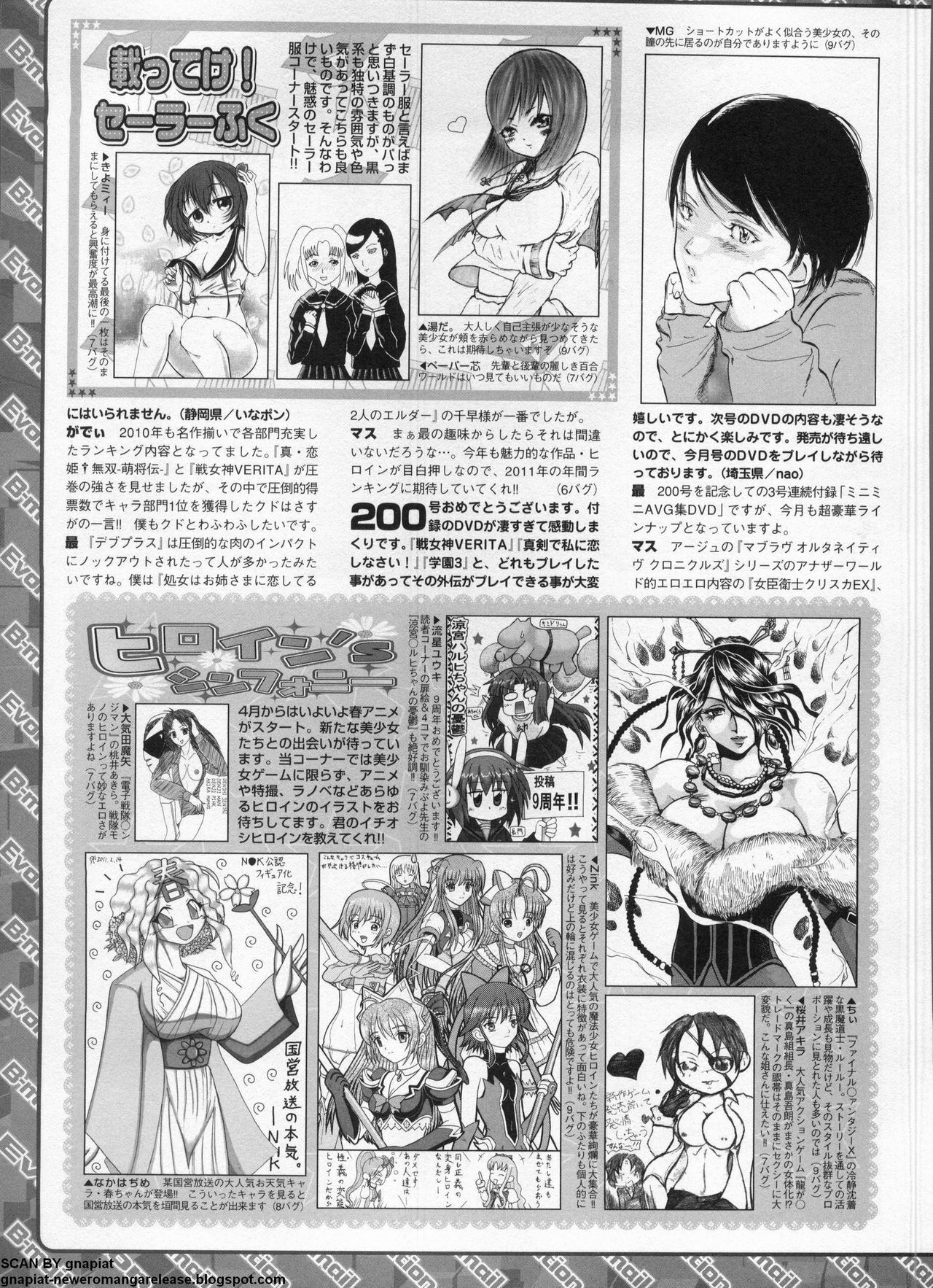 BugBug 2011-05 Vol. 201 page 274 full
