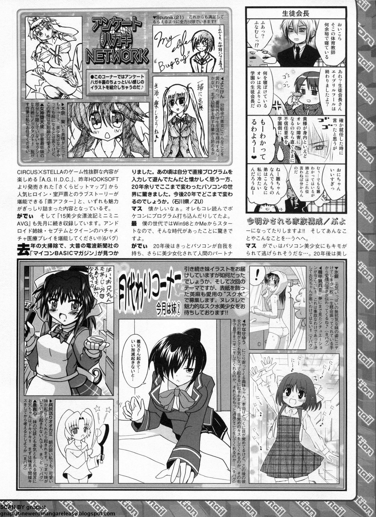 BugBug 2011-05 Vol. 201 page 275 full