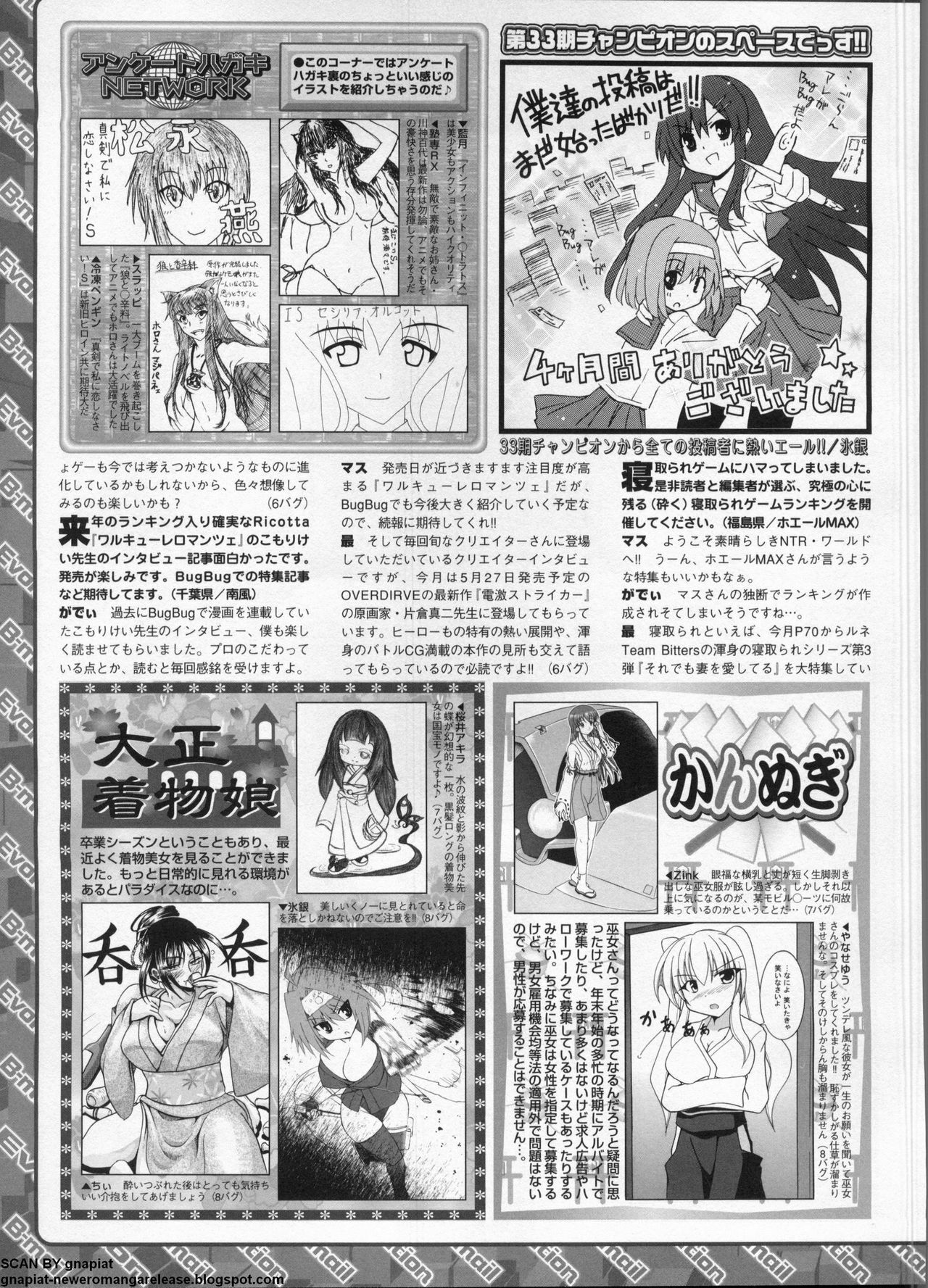 BugBug 2011-05 Vol. 201 page 276 full