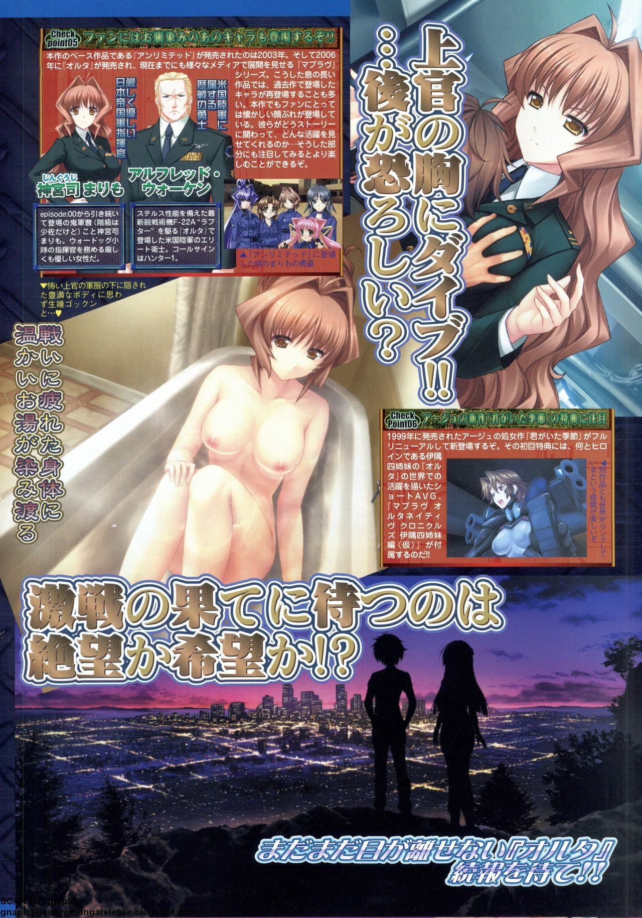 BugBug 2011-05 Vol. 201 page 87 full