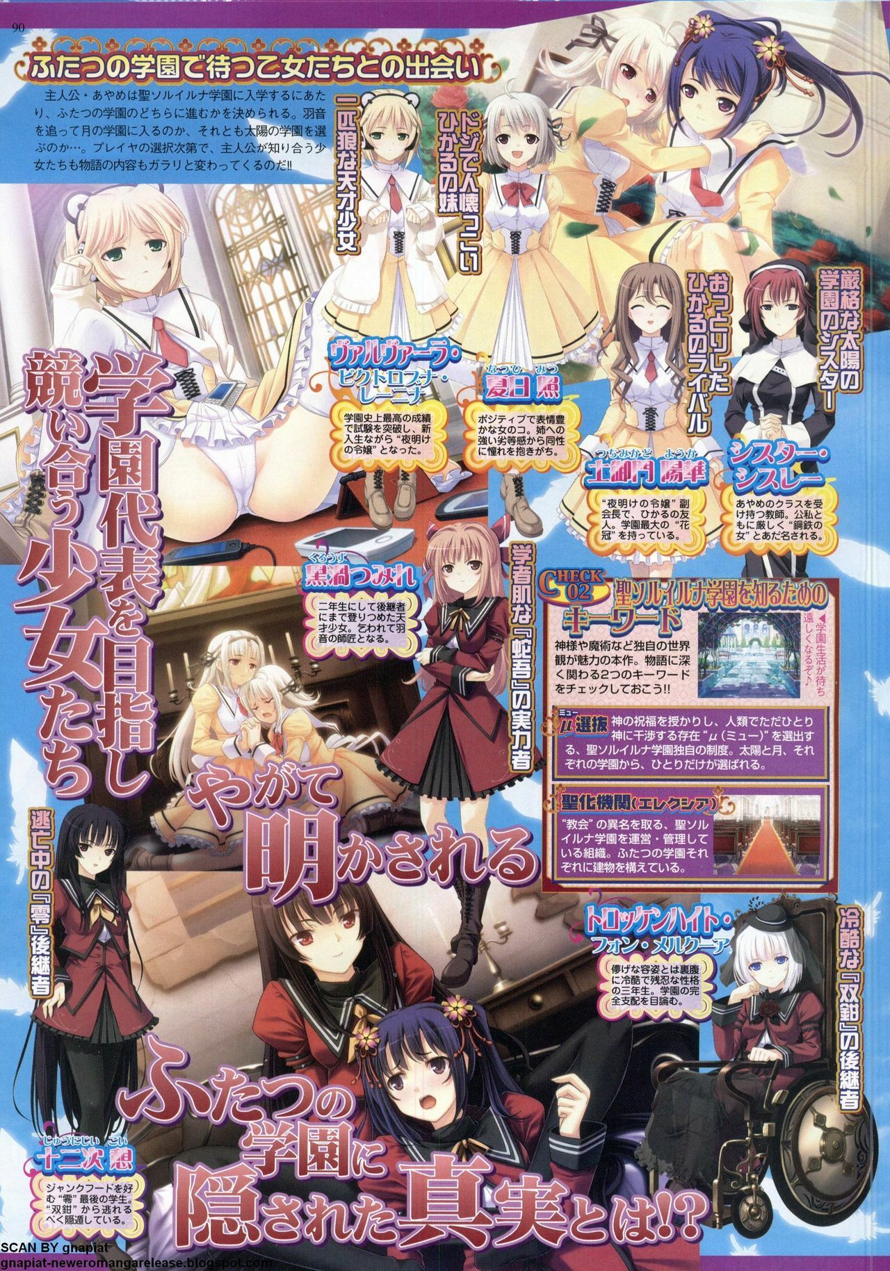 BugBug 2011-05 Vol. 201 page 90 full