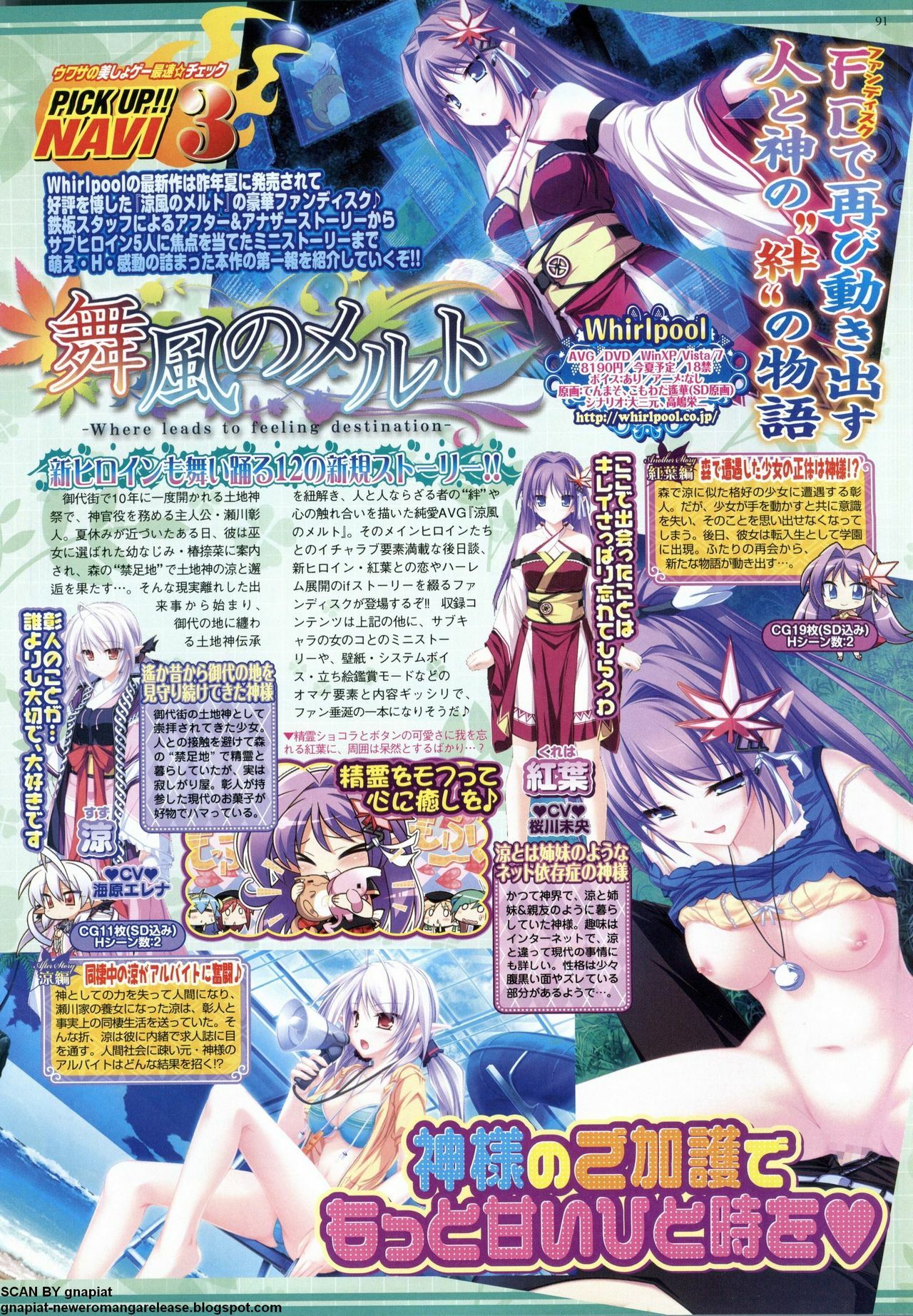BugBug 2011-05 Vol. 201 page 91 full