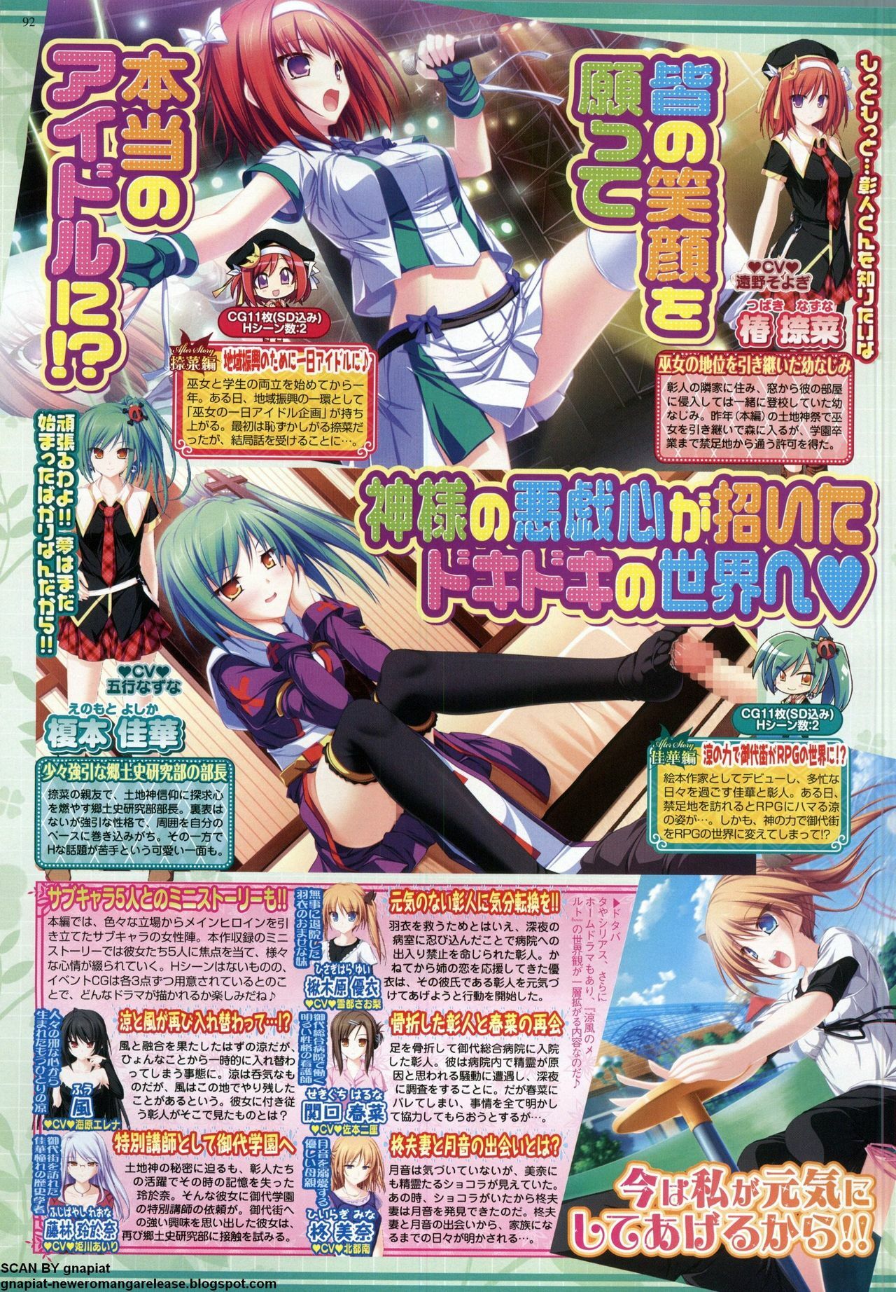 BugBug 2011-05 Vol. 201 page 92 full