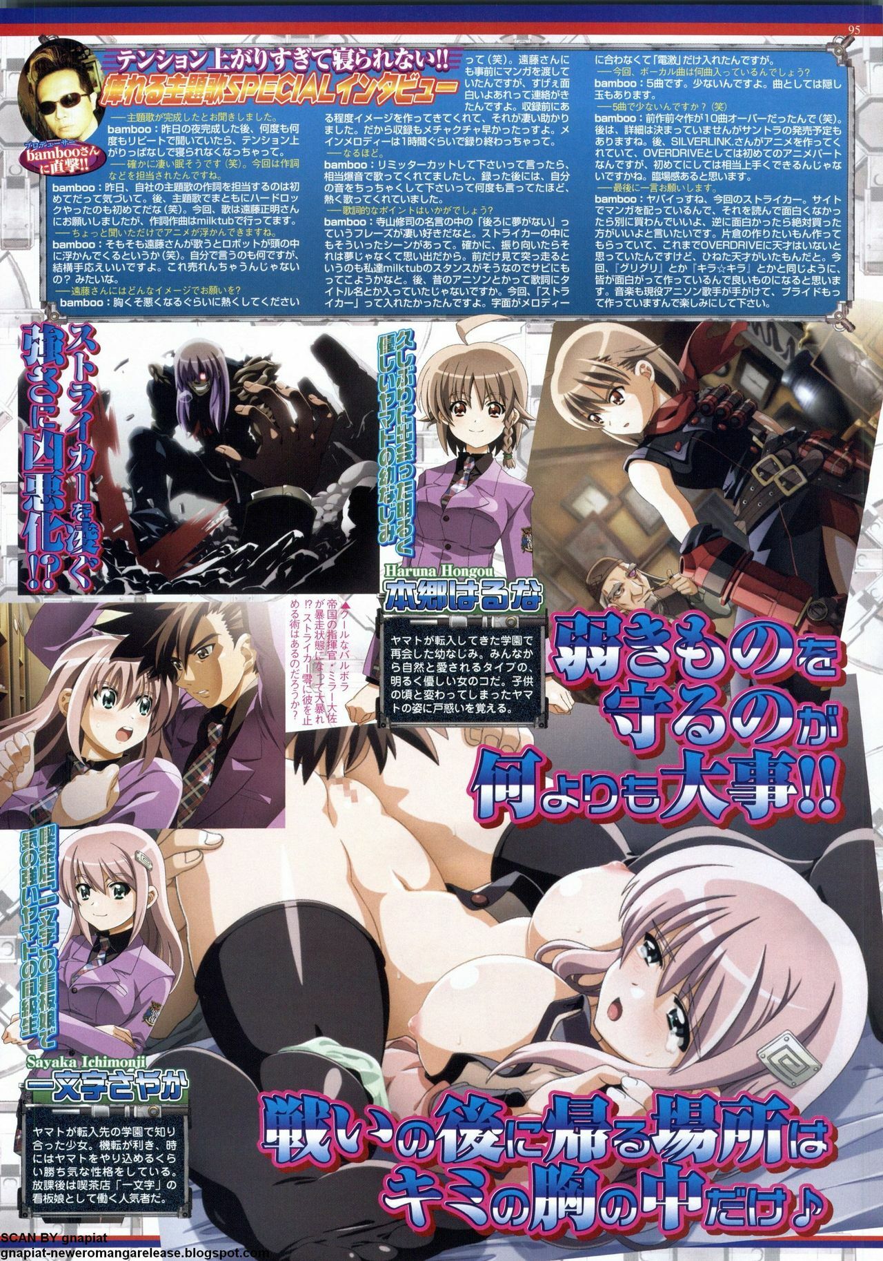 BugBug 2011-05 Vol. 201 page 95 full