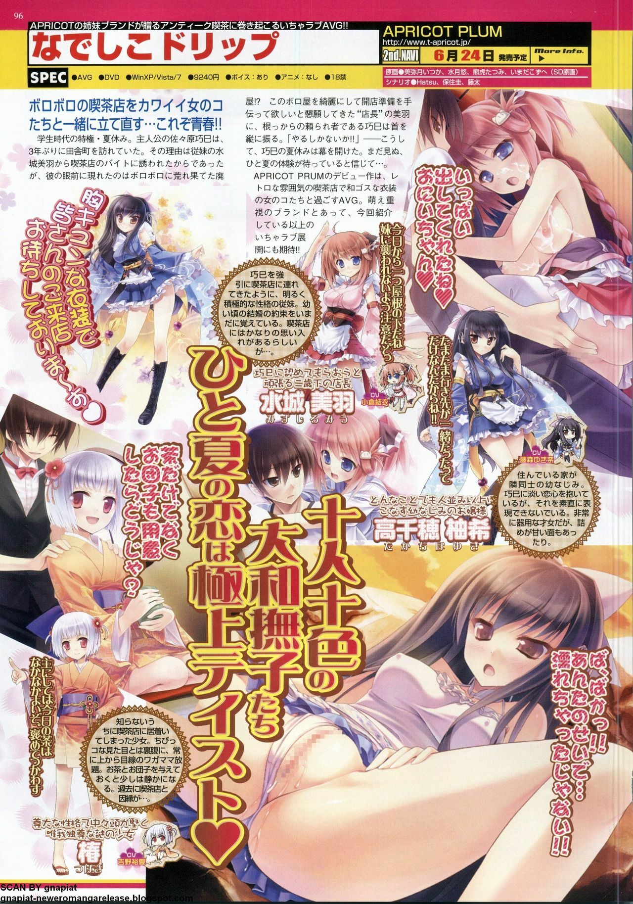 BugBug 2011-05 Vol. 201 page 96 full