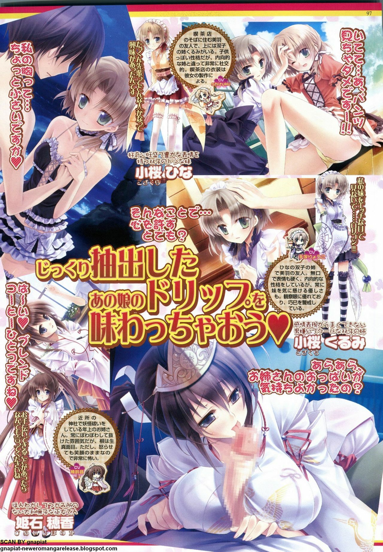 BugBug 2011-05 Vol. 201 page 97 full