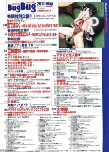 BugBug 2011-05 Vol. 201 - page 11