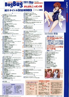 BugBug 2011-05 Vol. 201 - page 13