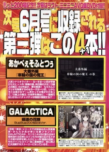 BugBug 2011-05 Vol. 201 - page 18