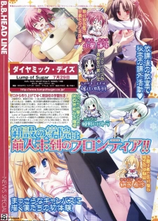 BugBug 2011-05 Vol. 201 - page 22