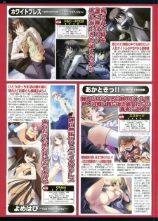 BugBug 2011-05 Vol. 201 - page 28