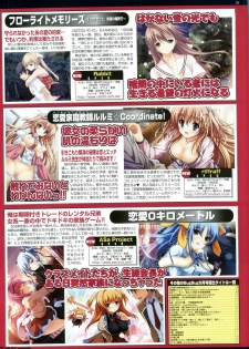 BugBug 2011-05 Vol. 201 - page 29