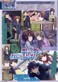 BugBug 2011-05 Vol. 201 - page 34