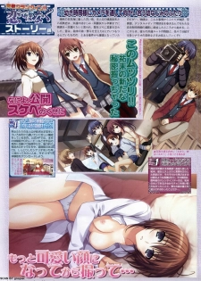BugBug 2011-05 Vol. 201 - page 36