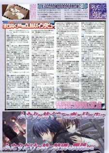 BugBug 2011-05 Vol. 201 - page 41