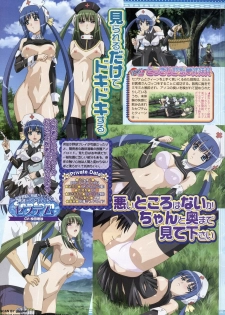 BugBug 2011-05 Vol. 201 - page 46