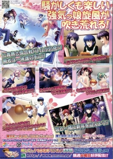 BugBug 2011-05 Vol. 201 - page 4
