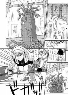 [Futanarun (Kurenai Yuuji)] Futanari Musume ga Ryouteashi o Koteisarete Nando mo Kyouseiteki ni Shasei saserareru dake no Hon 2 [Digital] - page 5
