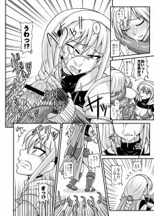 [Futanarun (Kurenai Yuuji)] Futanari Musume ga Ryouteashi o Koteisarete Nando mo Kyouseiteki ni Shasei saserareru dake no Hon 2 [Digital] - page 7