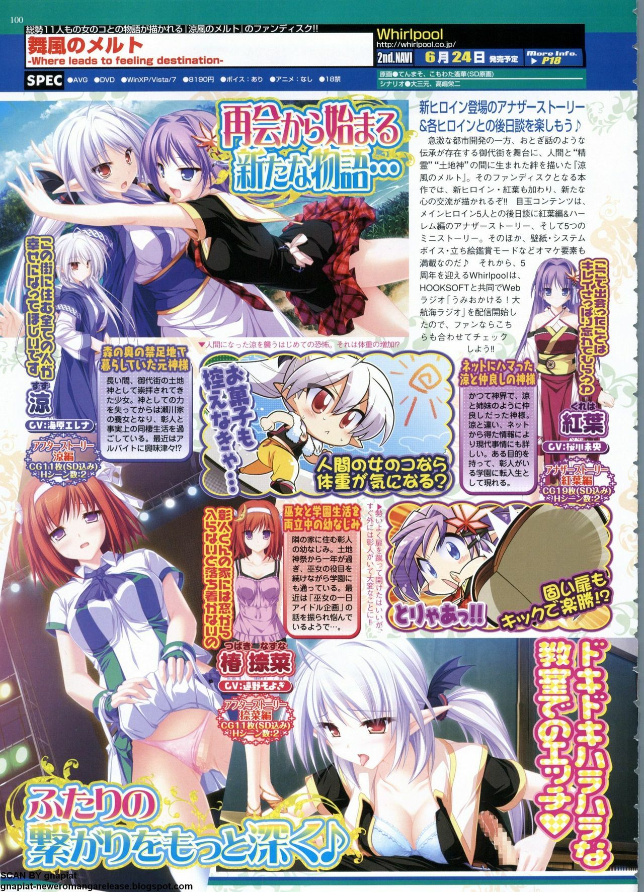 BugBug 2011-06 Vol. 202 page 100 full