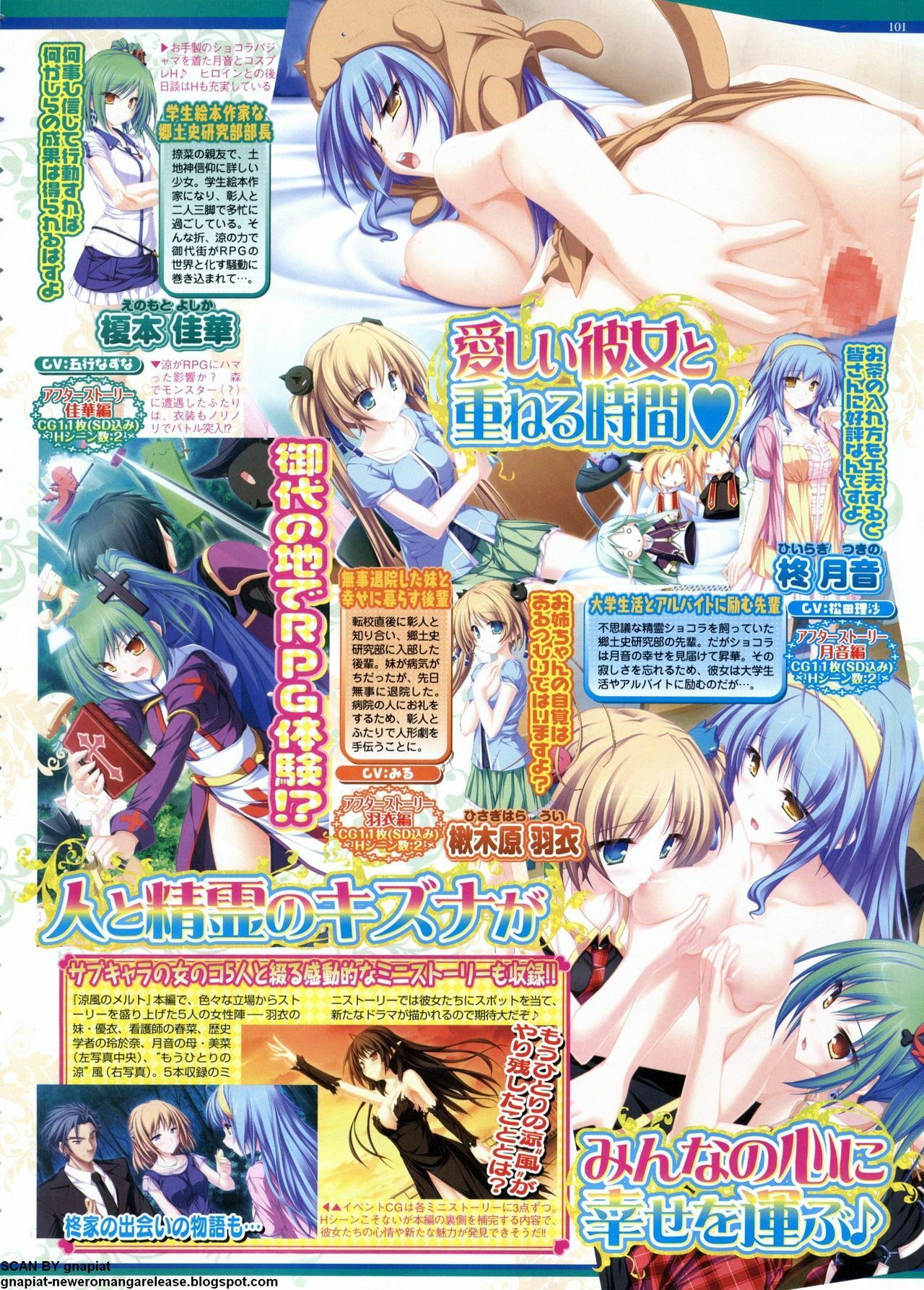 BugBug 2011-06 Vol. 202 page 101 full