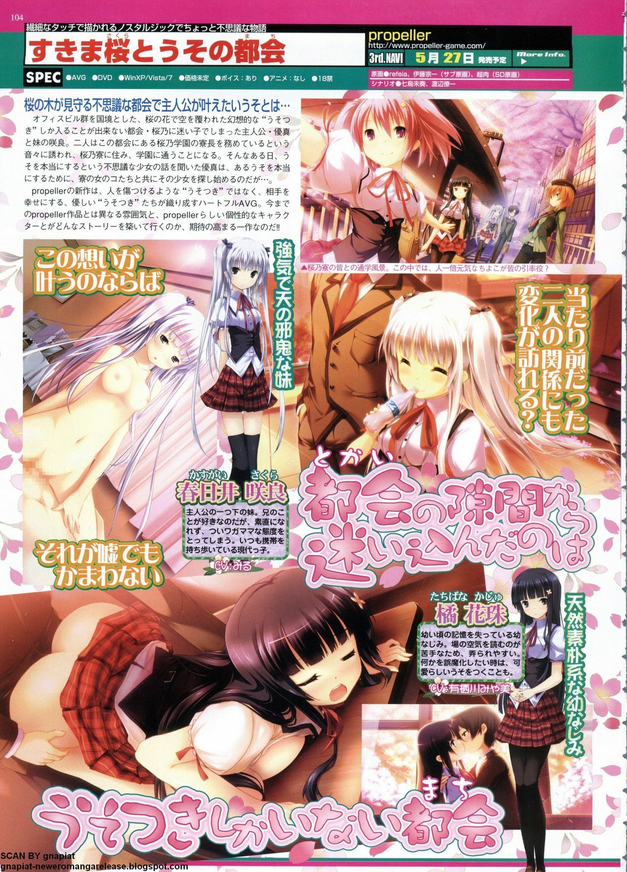 BugBug 2011-06 Vol. 202 page 104 full