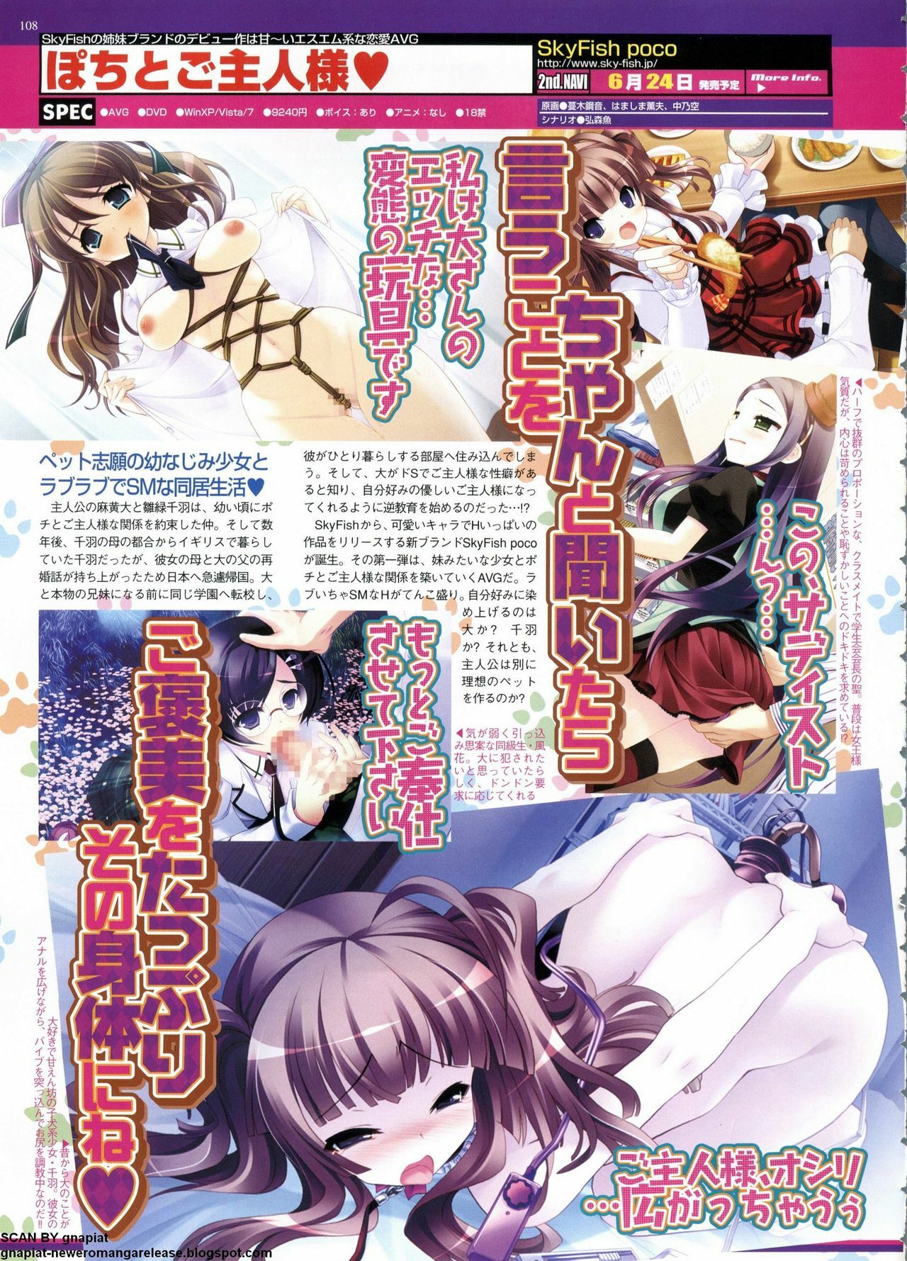 BugBug 2011-06 Vol. 202 page 108 full