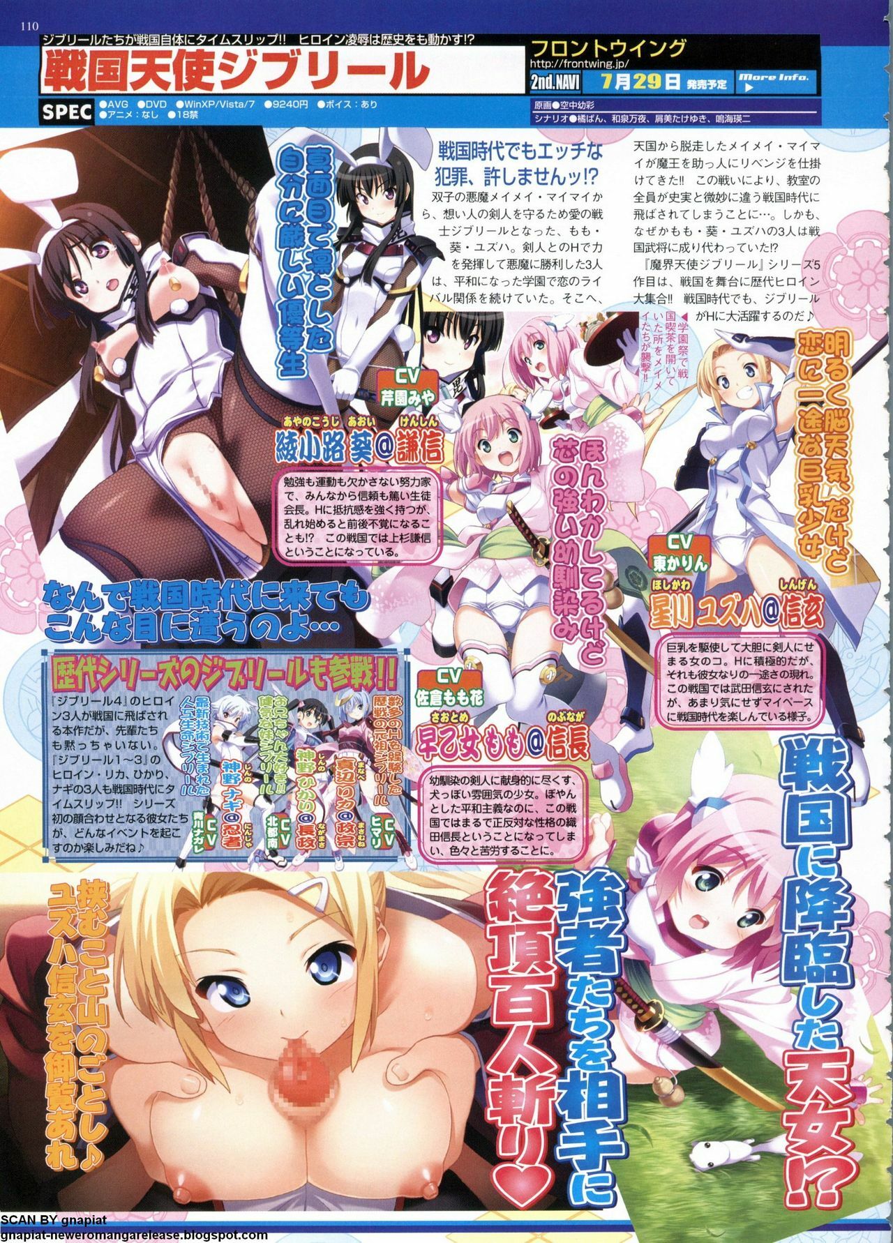 BugBug 2011-06 Vol. 202 page 110 full