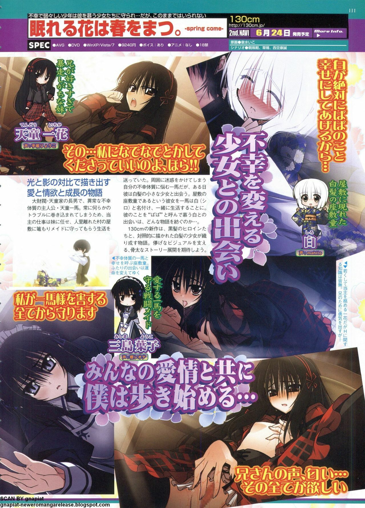 BugBug 2011-06 Vol. 202 page 111 full