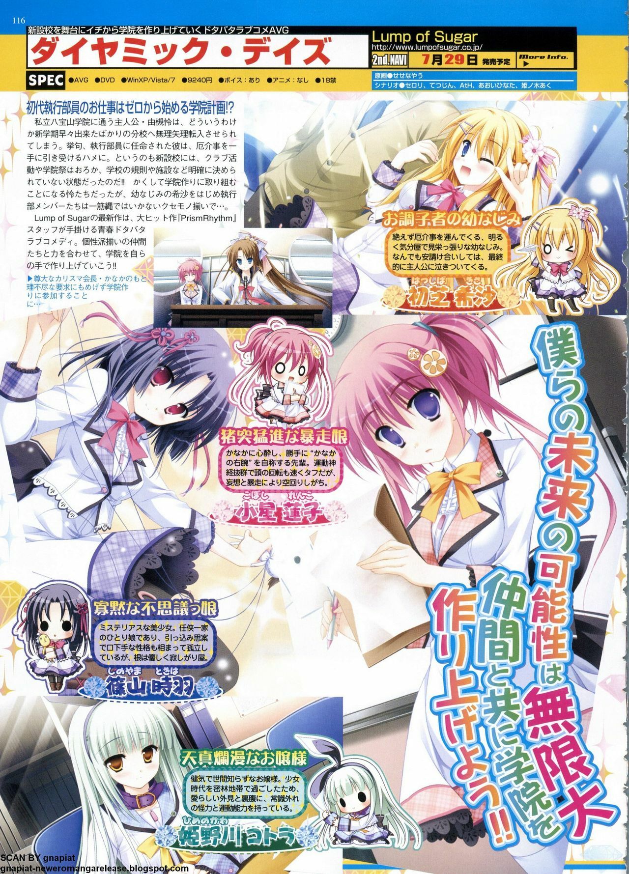 BugBug 2011-06 Vol. 202 page 116 full