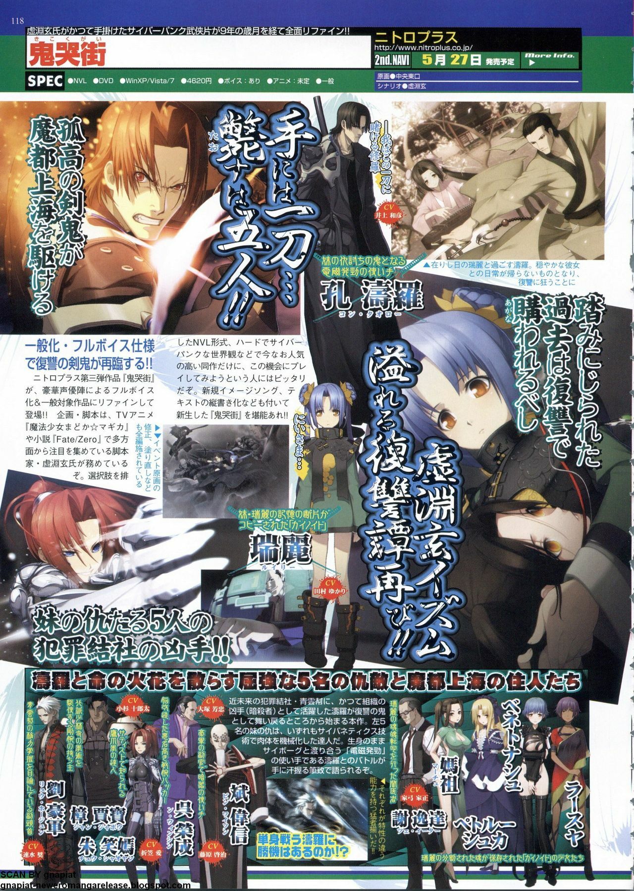 BugBug 2011-06 Vol. 202 page 118 full