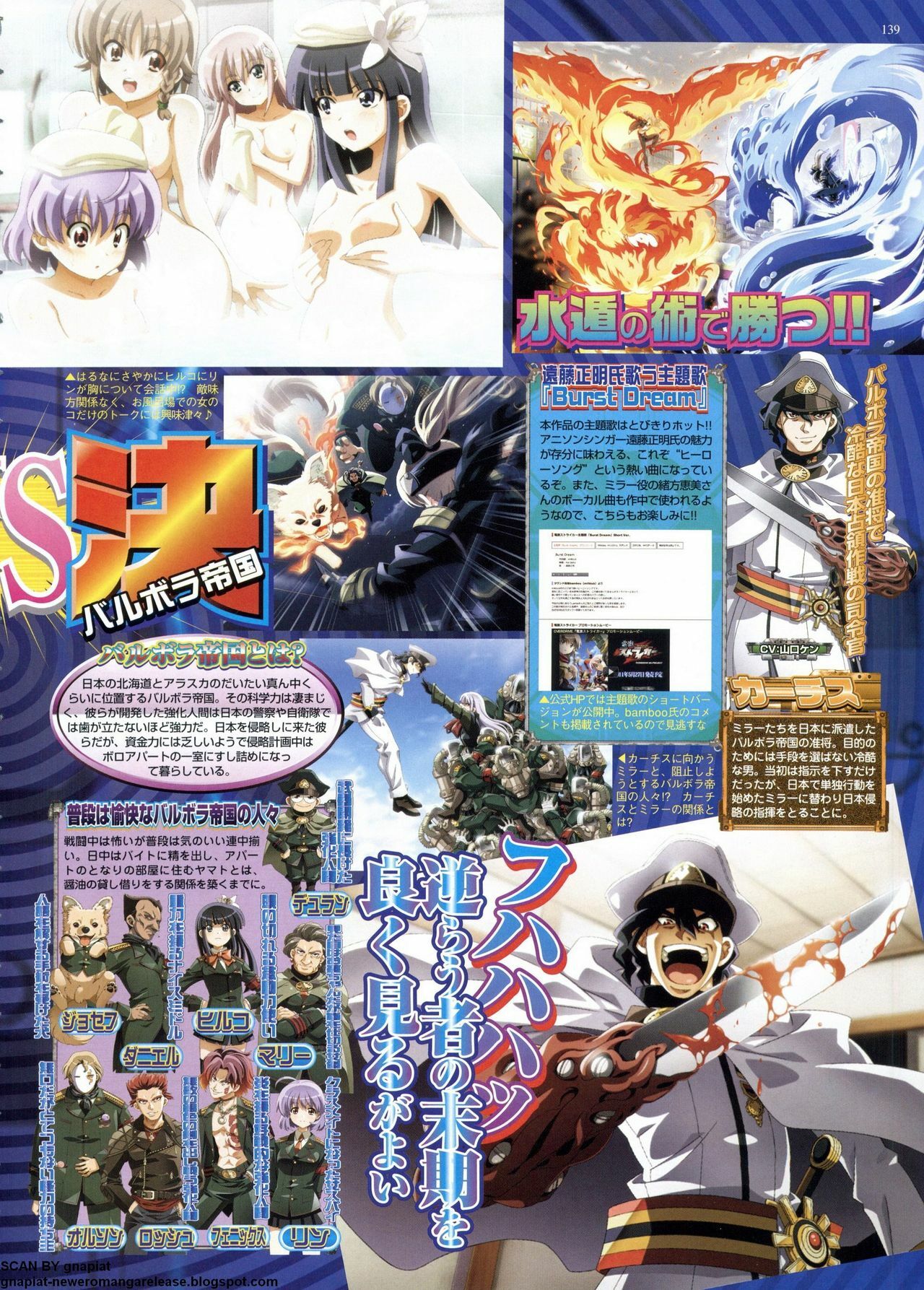 BugBug 2011-06 Vol. 202 page 139 full