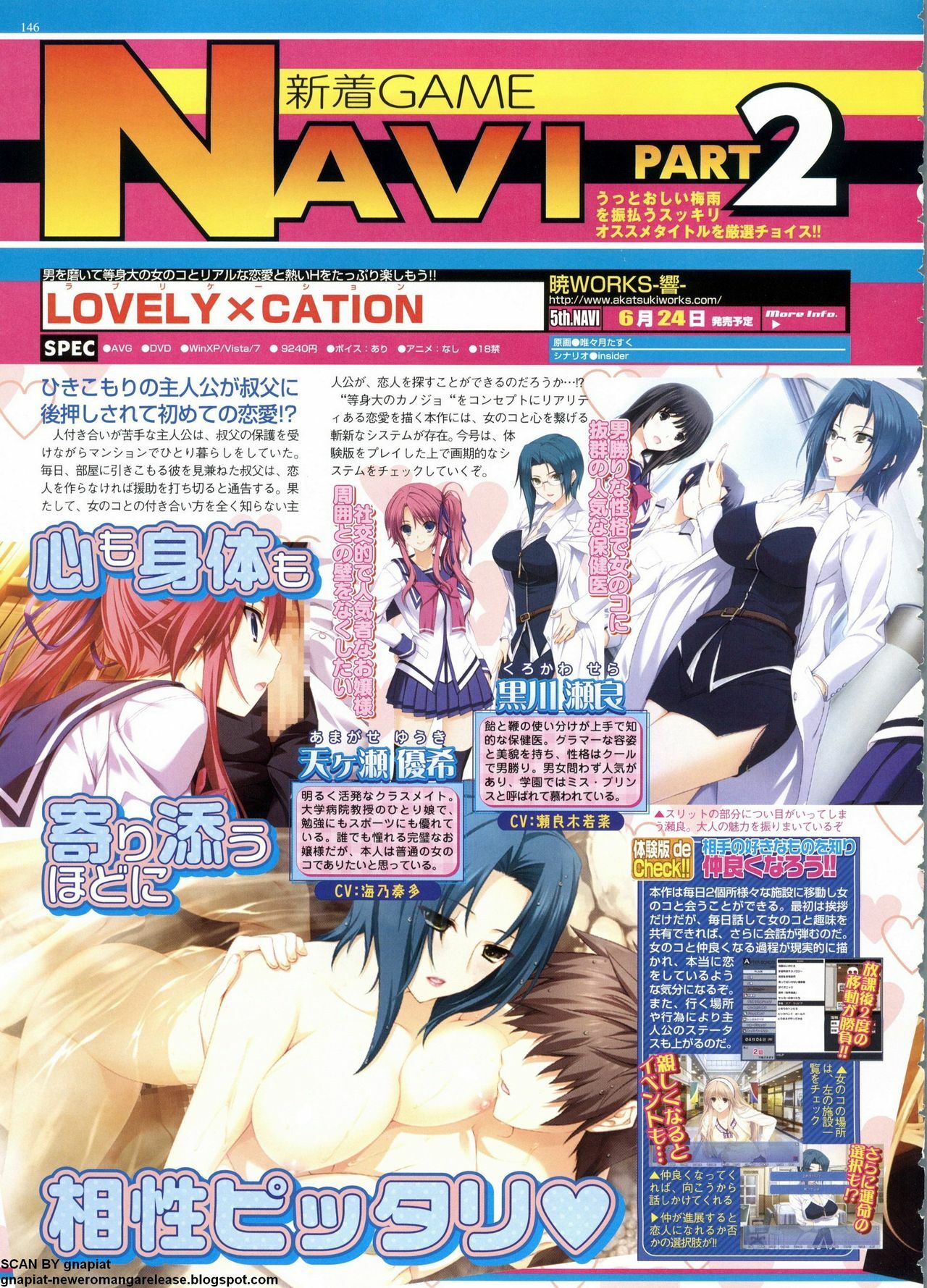 BugBug 2011-06 Vol. 202 page 146 full
