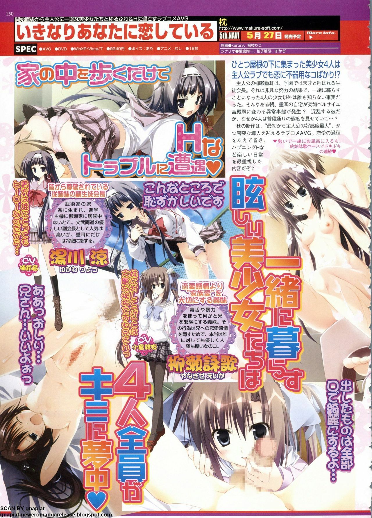 BugBug 2011-06 Vol. 202 page 150 full