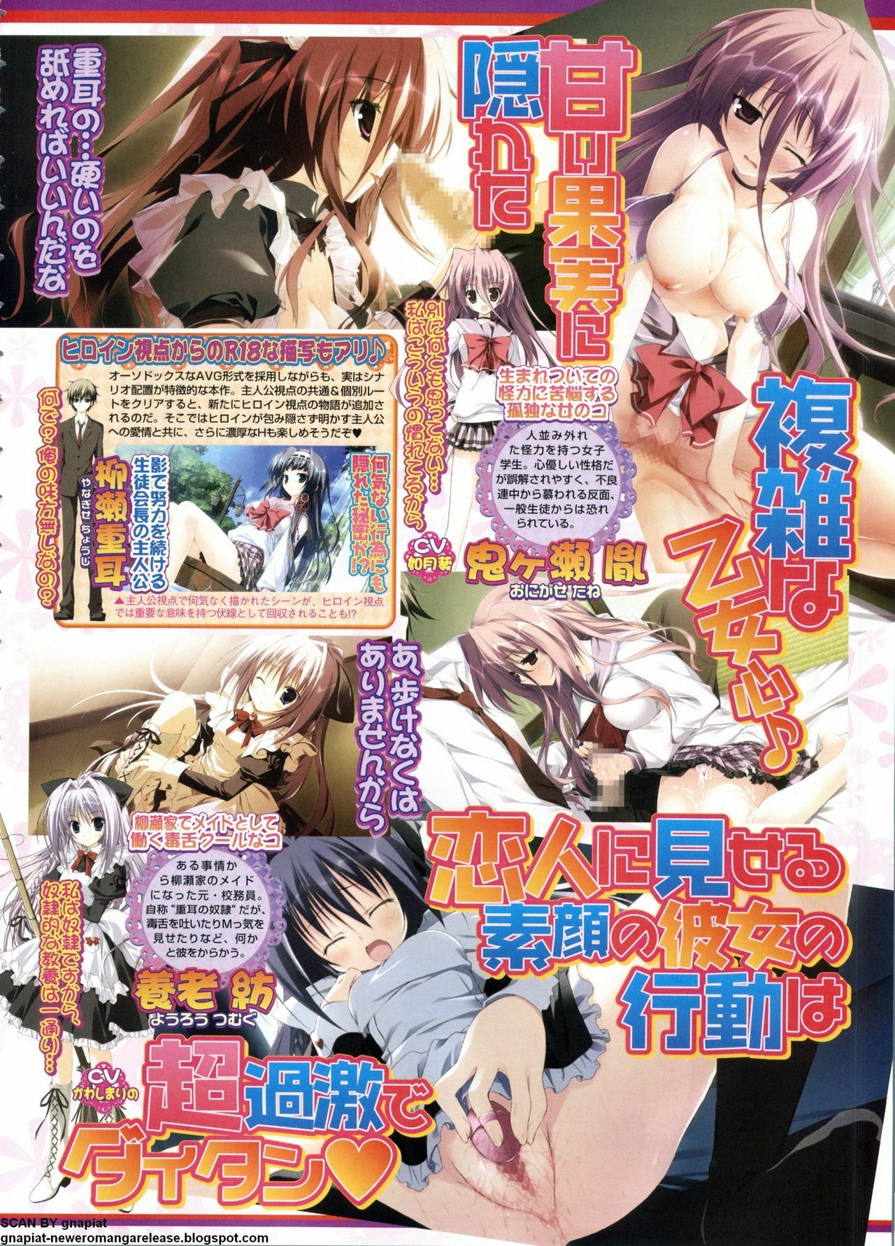 BugBug 2011-06 Vol. 202 page 151 full