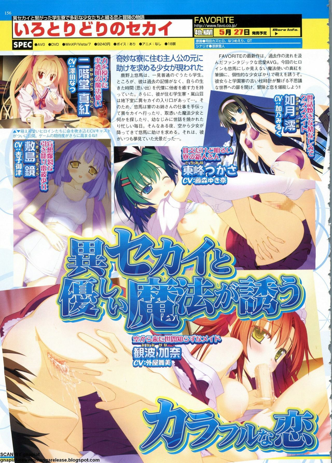 BugBug 2011-06 Vol. 202 page 156 full