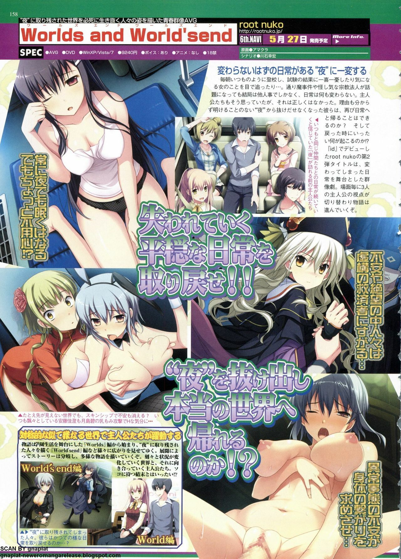 BugBug 2011-06 Vol. 202 page 158 full