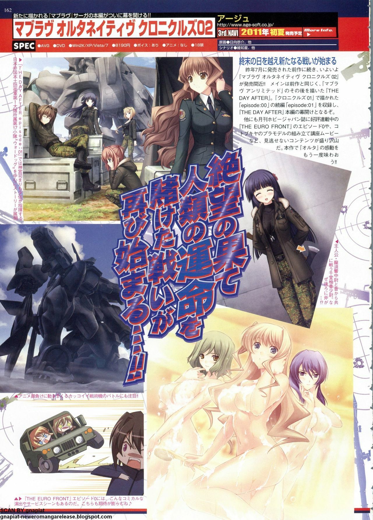 BugBug 2011-06 Vol. 202 page 162 full