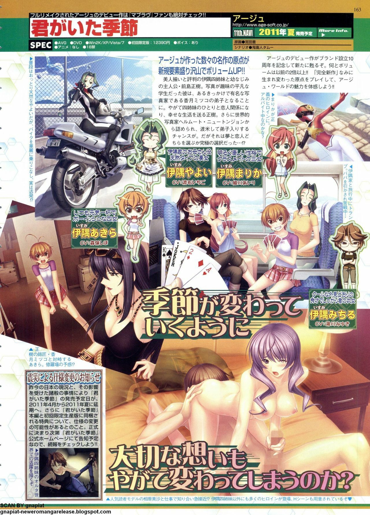 BugBug 2011-06 Vol. 202 page 163 full